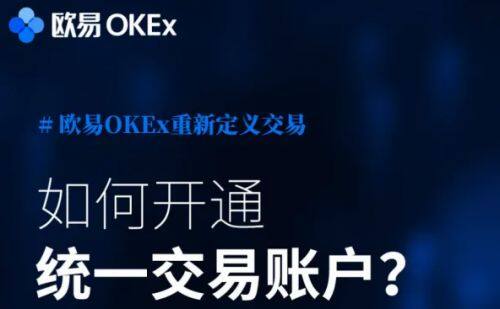 欧意易易易交易平台app下载_欧意易易易交易平台app官网免费下载-第4张图片-交易所